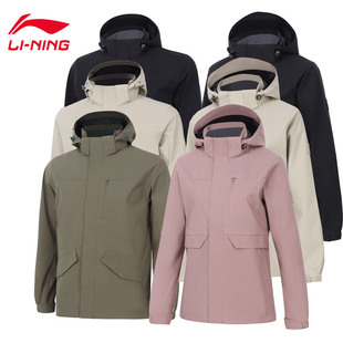 李宁运动风衣团购系列男女同款 AFDT750 防泼水可拆卸帽子AFDT751