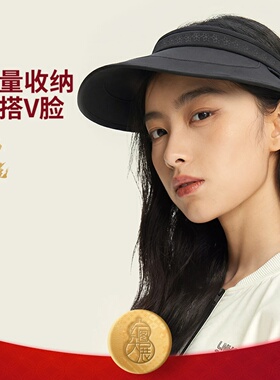 李宁中国文化系列故宫联名防晒空顶帽大檐运动帽男女帽AMXW009