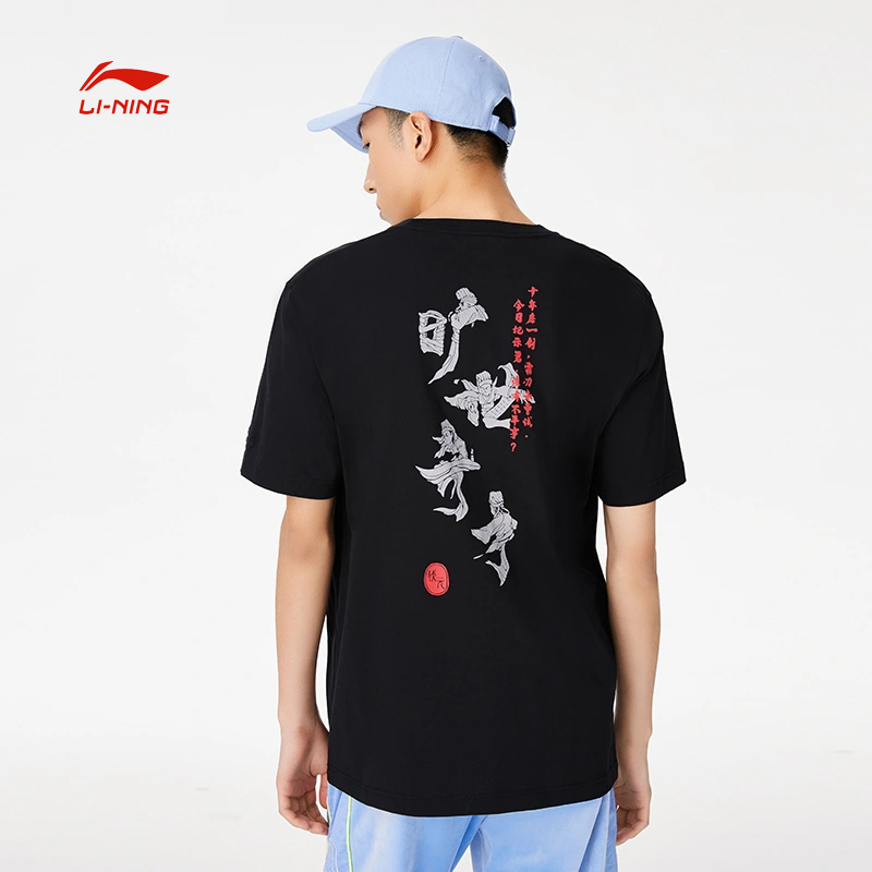李宁短袖T恤男旷世奇才夏圆领