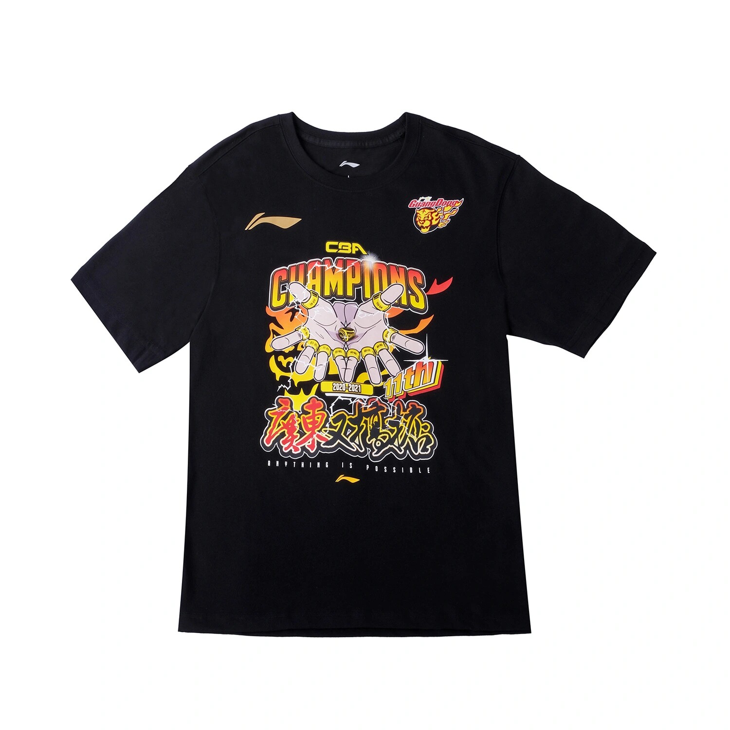 李宁cba总决赛冠军广东队纪念文化衫圆领t恤短袖男新款ahsrb05