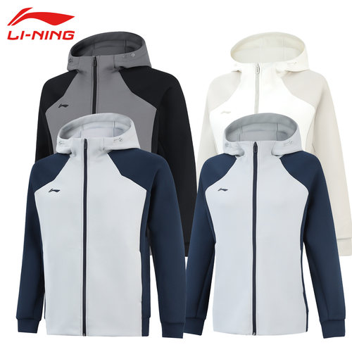李宁团购系列男女同款开衫连帽卫衣外套2025秋AWDV779 AWDV778