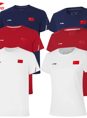 李宁荣耀系列短袖T恤男女同款国旗款团购圆领百搭ATSV847 ATSV848