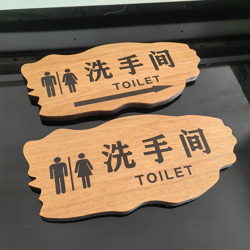 男女洗手间标识牌公共卫生间茅房