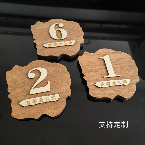 实木桌牌数字号码牌餐厅