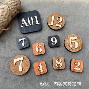 桌牌号贴实木桌号牌餐馆桌号贴餐厅号码牌数字衣柜编号贴餐桌标牌