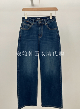 安娘韩国代购O.BETOR女装2025冬季新百搭直筒磨毛蓝色牛仔裤80951