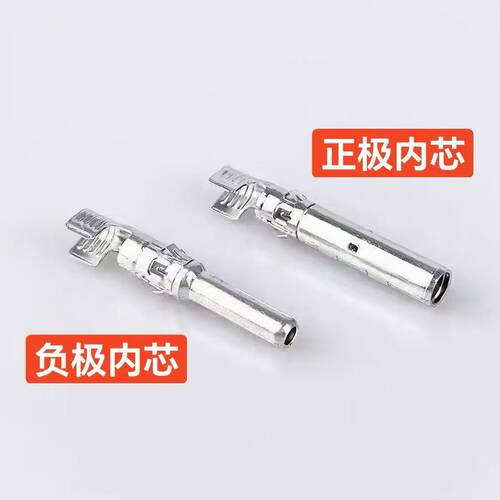 1000V/1500V耐压MC4光伏连接器接头防水公母插头内芯光伏发电太阳