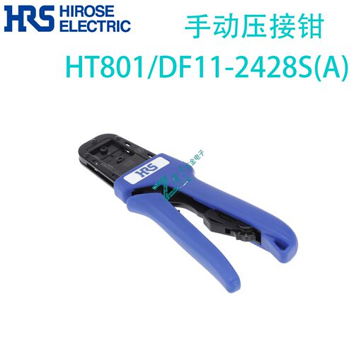 日本 HIROSE/HRS压接钳 HT801/DF11-2428S(A) 24-28AWG