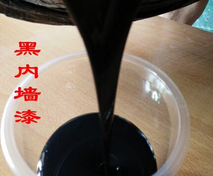 黑色乳胶漆刷顶健身房喷顶室内黑色涂料哑光工业风内墙装修黑涂料