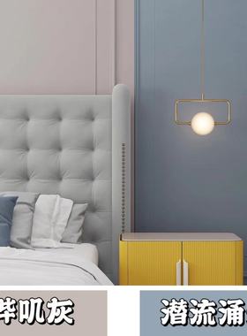 哔叽灰色潜流涌动色流行网红色乳胶漆内墙漆环保净味水性环保面漆