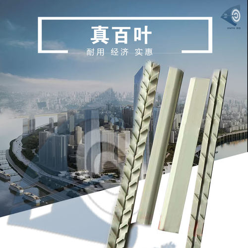 真百叶卡条pvc可吸包邮木塑