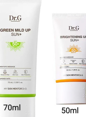 韩国Dr.G/drg蒂迩肌防 晒霜橙绿色款50ml油皮清爽防紫 外线隔离霜
