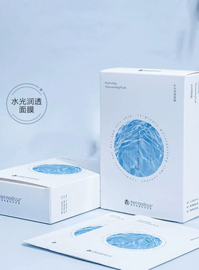 梦迪莎水光润透积雪草贴片面膜补水保湿10片/盒片装面膜
