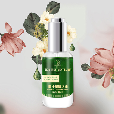 花格美翡冷翠精华油秋冬滋润紧致皮肤干燥干裂以油养肤舒缓肌