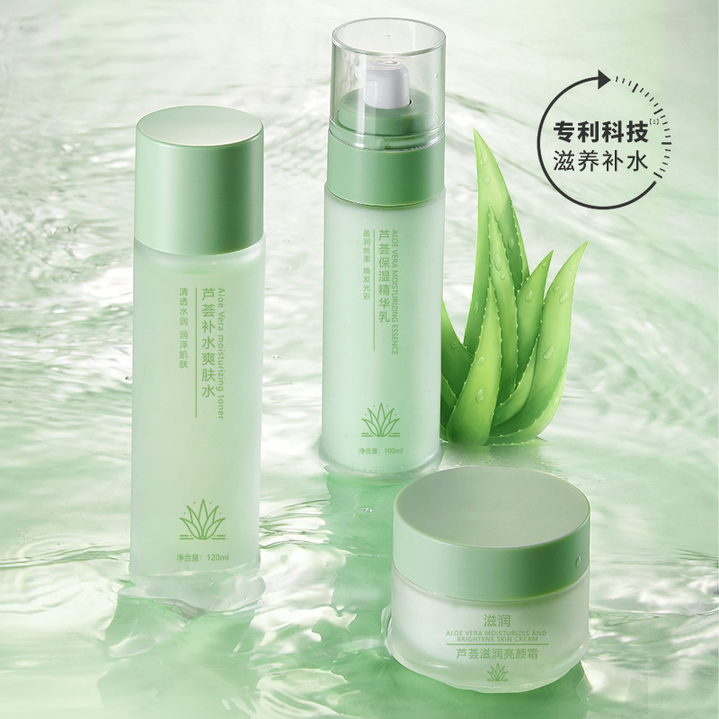 乔芙丽芦荟水乳霜春夏清爽痘印修护爽肤水痘痘肌保湿精华乳弹润