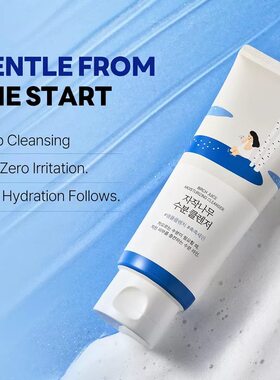 跨境现货 柔恩独岛白桦树洗面奶新款150ml