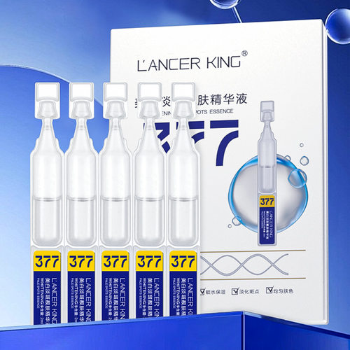 377美白淡斑次抛精华液烟酰胺原液补水保湿精华护肤品次抛精华液