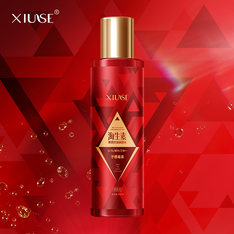 【可议价】秀瑟熬夜赋颜水保湿补水滋润清爽不油腻收细毛孔