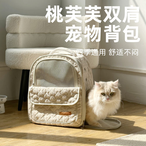 猫背包太空舱猫包双肩外出便携可折叠大容量宠物包防应激猫咪书包
