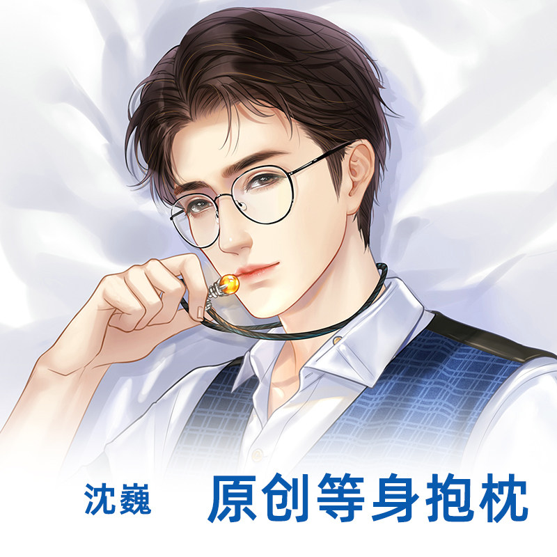 抱枕动漫等身抱枕二次元