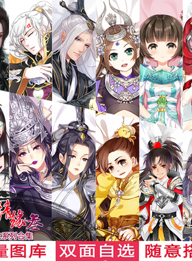 剑网三周边剑三剑网3周边原创等身抱枕天策明教纯阳霸刀睡枕合集