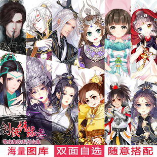 剑网三周边剑三剑网3周边原创等身抱枕天策明教纯阳霸刀睡枕合集