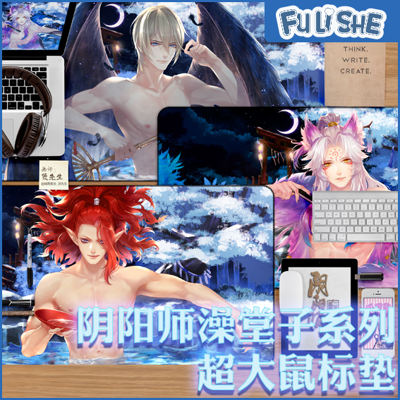 阴阳师手游周边 阴阳师分部美男子澡堂 大天狗脸狐妖狐超大鼠标垫