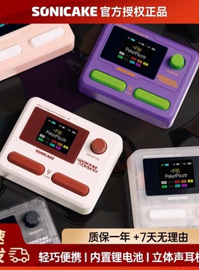 大树音乐屋Sonicake Pocket Master电吉他综合效果器单块蓝牙鼓机