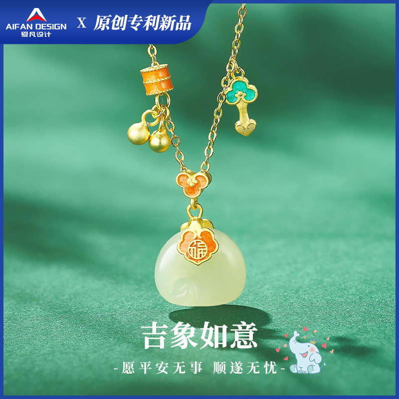 天然和田玉吉象如意项链新中式S925银国潮风玉坠项链小众送礼批发
