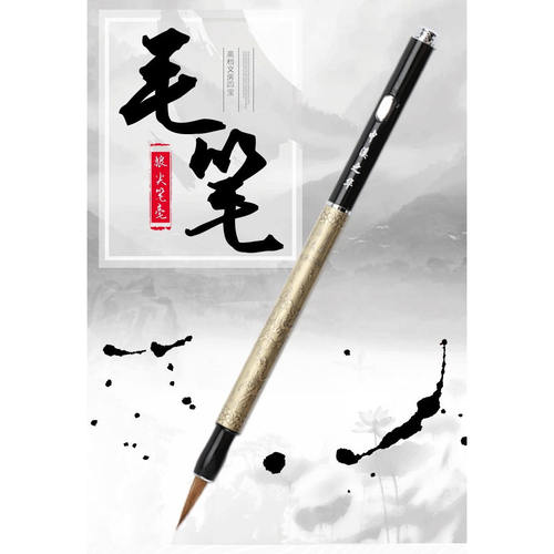 新型储墨按钮套装毛笔