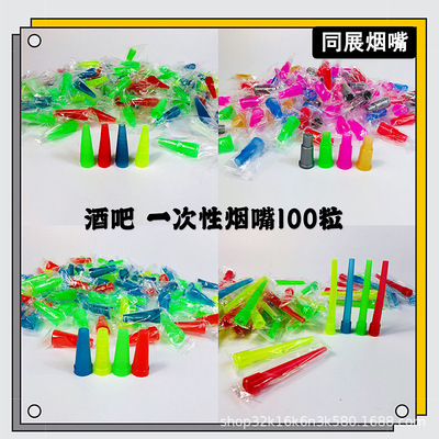 阿拉伯烟嘴加长吸嘴配件s
