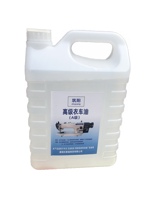 衣车油 A级润滑油白矿油 针车油 平车油 绣花机油缝纫机油 通用
