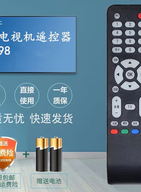 适用于TCL液晶电视机遥控器RC198 L32M9B L32F19 L37E9BD L26E19