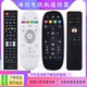 31651 适用海信电视机遥控器万能通CN 2E27 3A68 3B16 22601 3A57