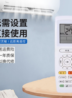 适用格力空调遥控器YAPOF YAPOF3 YAP0F YAPOF2 Q迪Q畅冷静宝后盖