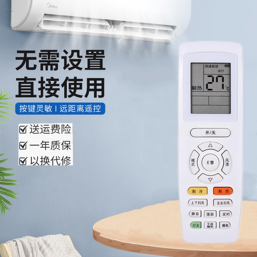 适用格力空调遥控器YAPOF YAPOF3 YAP0F YAPOF2 Q迪Q畅冷静宝后盖