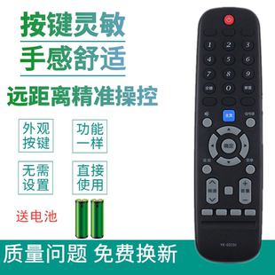 6019J 55M9 43M9 50M9 65M9 49M9 适用于创维液晶电视机遥控器YK