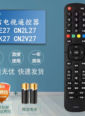 适用海信电视机遥控器CN2E27 LED32EC200 LED43EC200 LED32EC270W