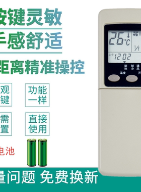 适用三菱重工空调遥控器RYA502A002A SRK288/388/398HENF/408CENF