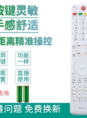 适用于海尔电视遥控器LB26R3 LB32R3 LB37R3 LB42R3 LB46R3LP55R3