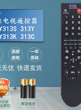 适用康佳电视机遥控器LED42M592DC LED46MS92DC LED24/26/32MS92C