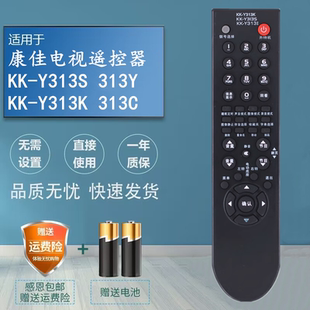 LC46GS80DC LC42GS80DC 适用康佳电视遥控器LC32GS80C LC37G580C