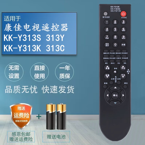 适用康佳电视遥控器LC32GS80C LC37G580C LC42GS80DC LC46GS80DC