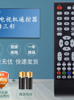 适用TCL电视机遥控器 LE50D8800 LED50D8900 LE32D59 LE42D59四排