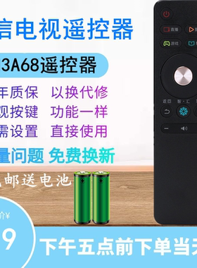 适用海信电视遥控器CN3A68 LED49/55/65N3000U 55M5000U50EC550UA