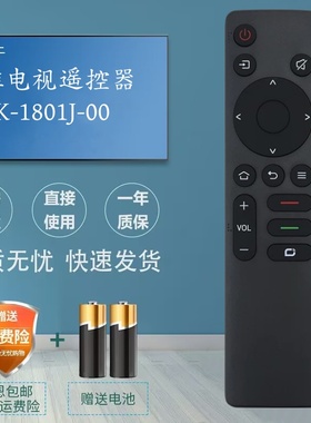 适用创维酷开电视机遥控器50P30 55P30 65P30 55J6000 65/75J6000