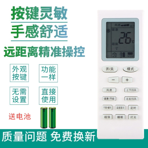 适用于格力空调遥控器YBOF YBOF2 YBOFB YBOFB1 YB0FB2新金豆绿洲