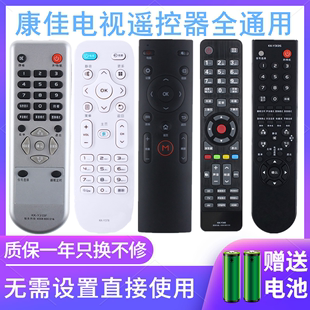 252I Y003S 适用康佳电视遥控器KK Y313S Y001 315F Y378 Y354