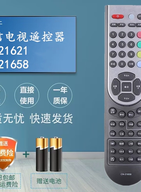 适用海信液晶电视机遥控器TLM32E58 TLM32E29X TLM2233 TLM2633D