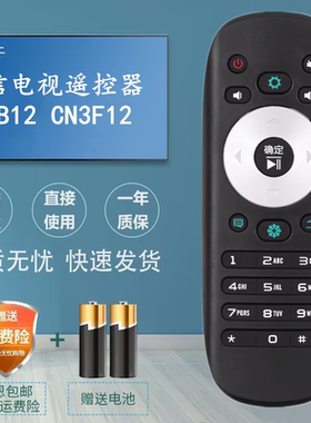 适用海信电视遥控器CN3B12 LED42K330X3D LED46K330X3D LED55W20D
